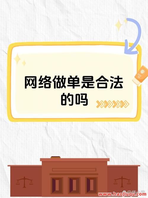 卡盟刷单网是怎样刷取虚拟物品的？揭秘背后操作流程