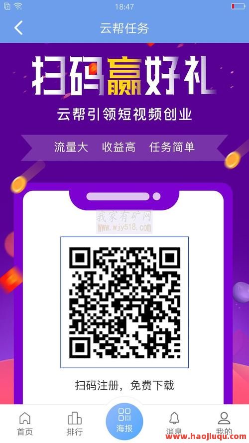 抖音点赞超低价！0.1元/条下单，0.2元秒速秒破万赞