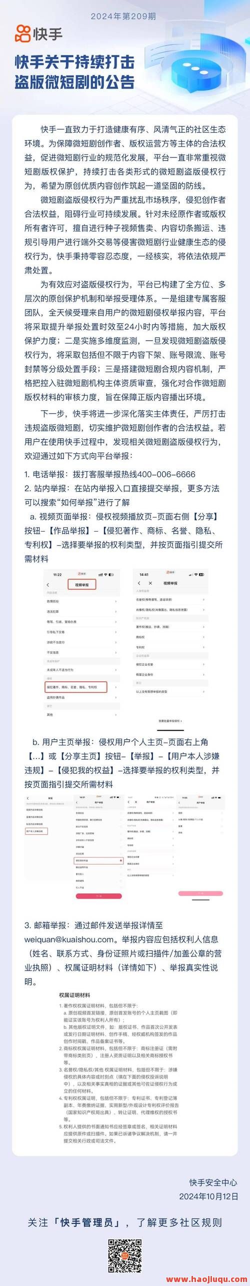 24小时自助抖音业务如何取消？详细操作步骤解答