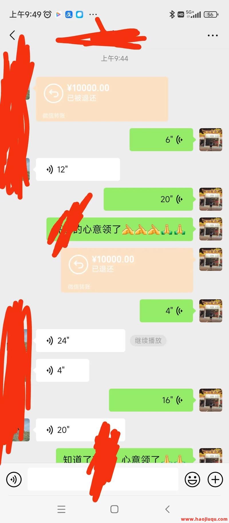 0.1元秒刷一万空间赞！微信支付直达qq空间