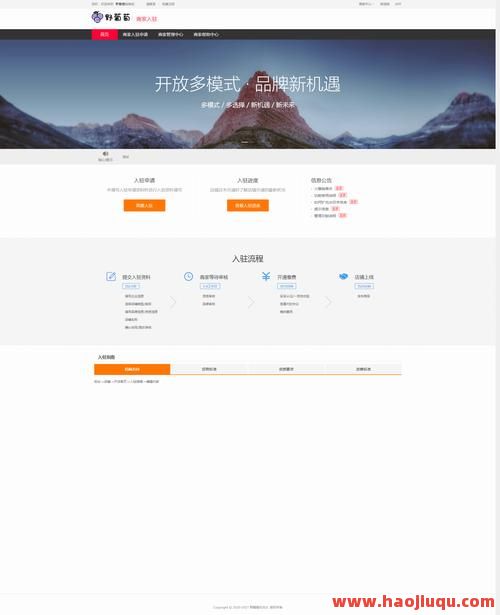 免费微信支付代刷KS网站平台推荐