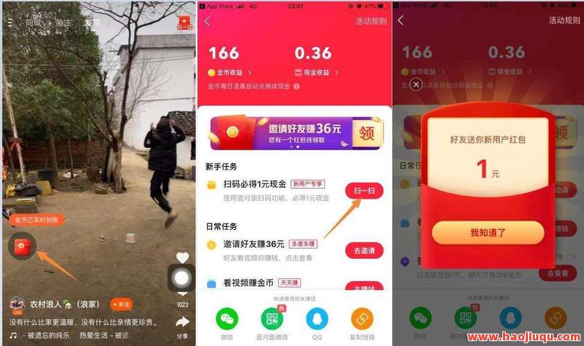 快手刷赞刷粉丝秒到账，微信低价秒刷服务1元起