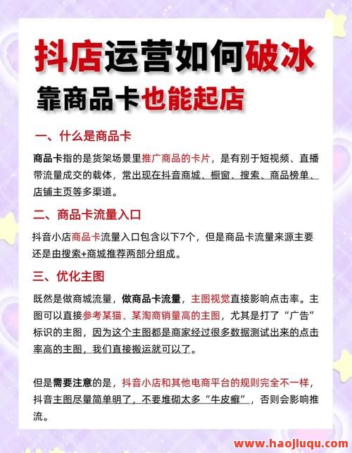 卡盟低价刷抖音业务