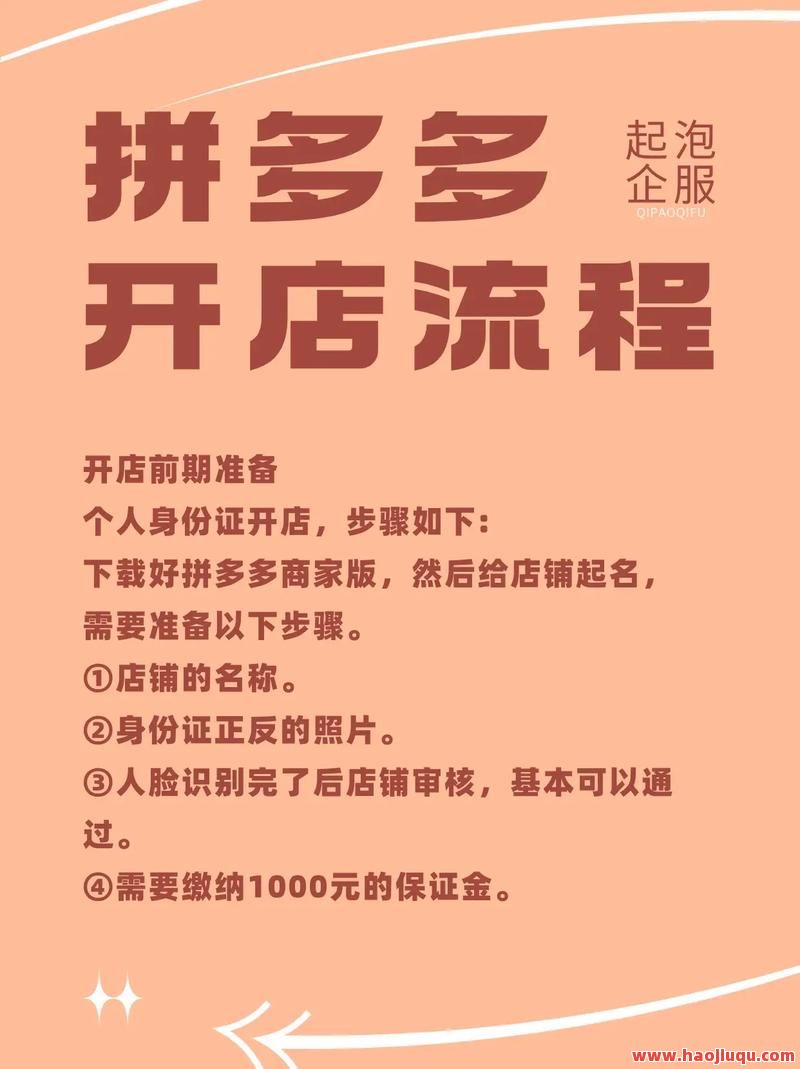 拼多多0元购教程不砍价,拼多多如何0元购不需要砍价