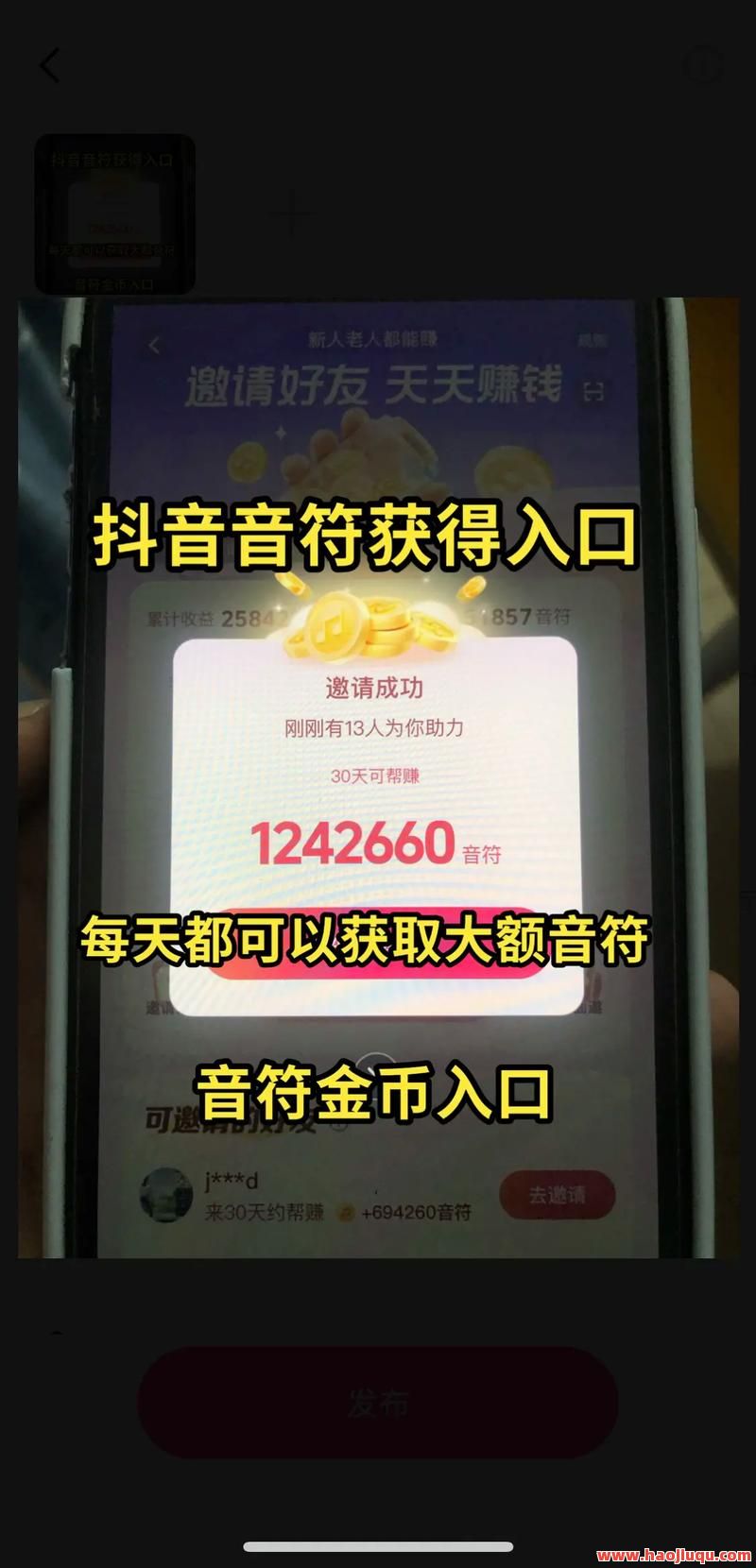 抖音赞自助平台,抖音赞自助平台怎么赚钱