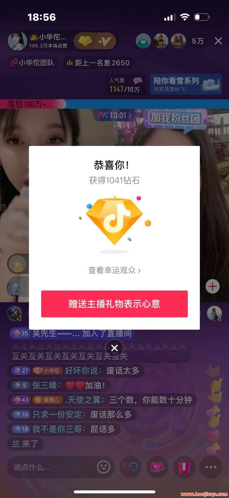 抖音刷一元100个赞个双击,抖音一元100000个赞