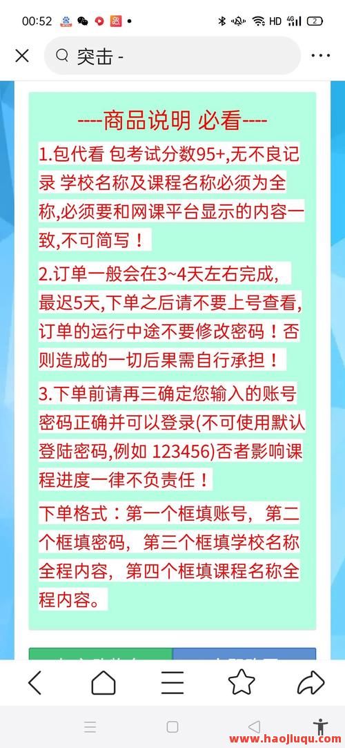 卡盟平台自助下单