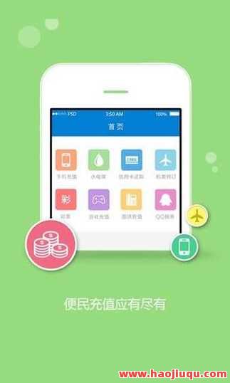 卡盟自助下单平台
