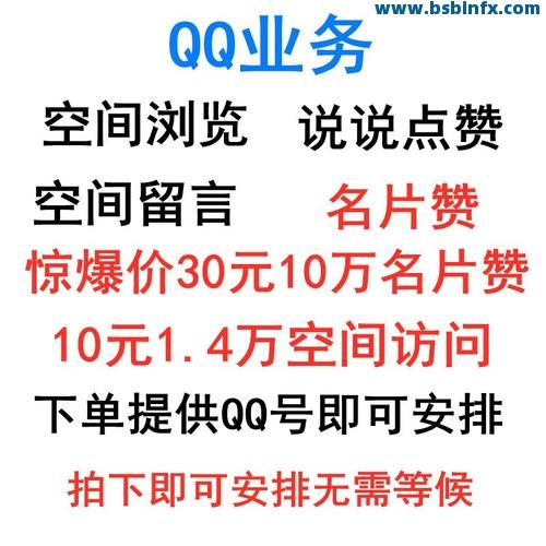 赞在线自助下单(热评赞自助下单)