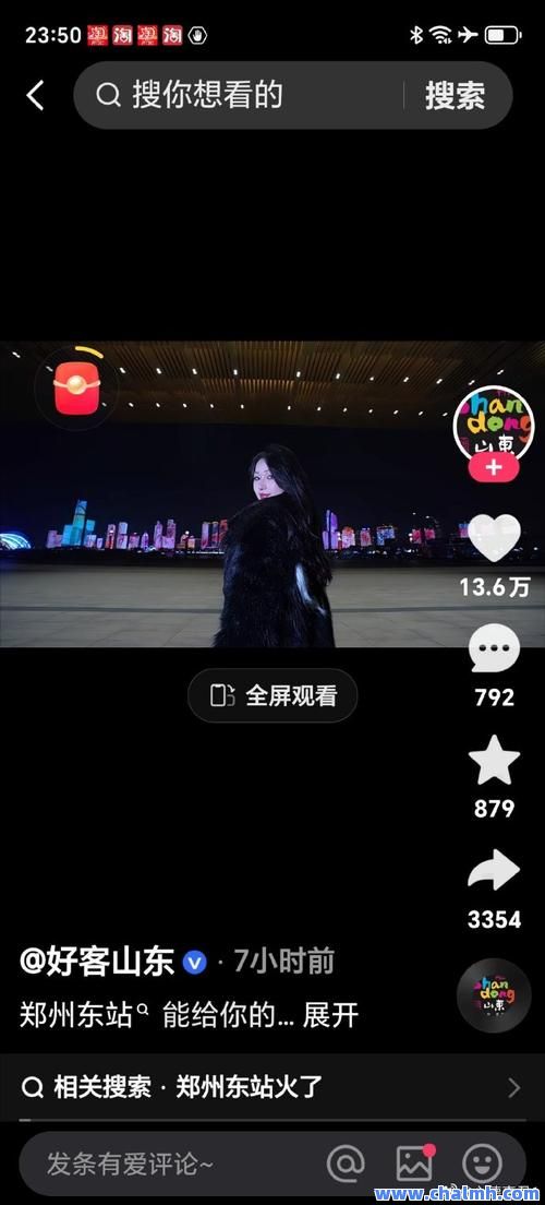 快手短视频点赞排行榜（快手短视频点赞排行榜在哪里看）
