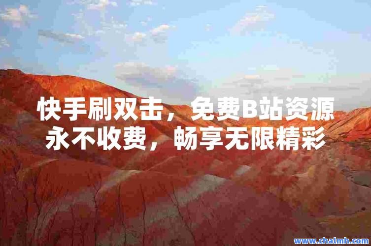 刷快手ks网站(刷快手网永久网站)