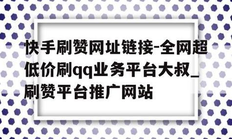 快手秒刷1000个双击(快手秒刷1000个双击是真的吗)