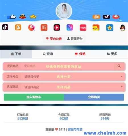 qq免费领赞10000赞(免费领10000赞网址)