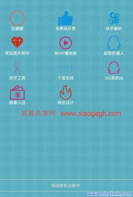 包含qq空间赞自助下单平台免费领赞的词条