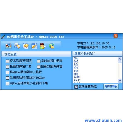 qq免费设置空间软件=如何免费设置空间背景图片