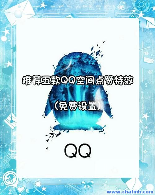 分享qq别人空间图片=分享别人空间图片怎么看