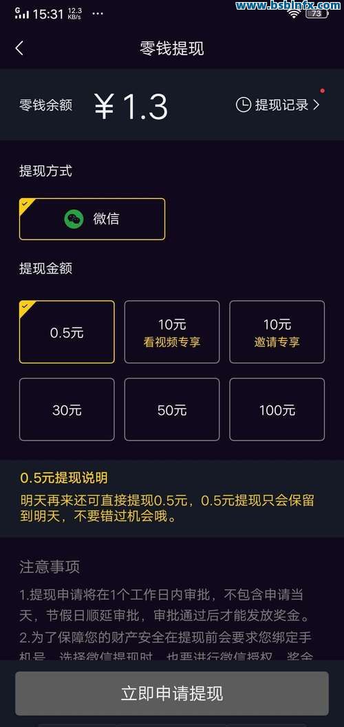qq免费领赞10000赞(免费领10000赞网站)