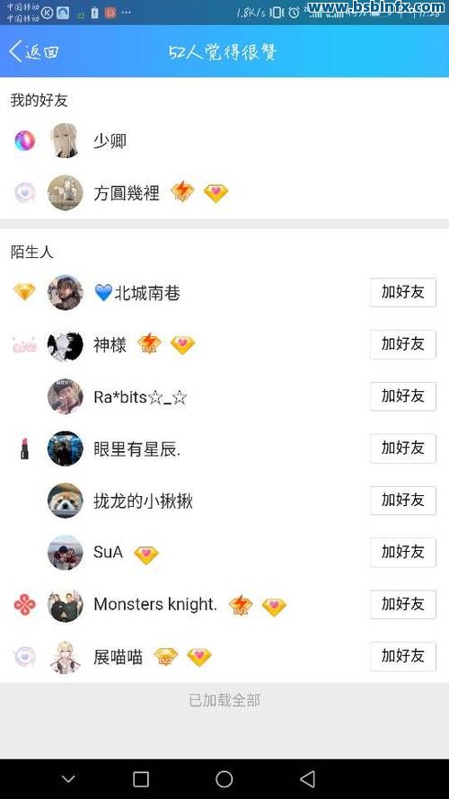 免费领取qq名片赞网站福利的简单介绍