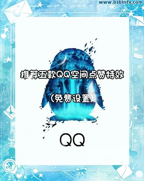 qq名片赞购买网站(名片赞在线刷免费领1万赞蘑菇网)