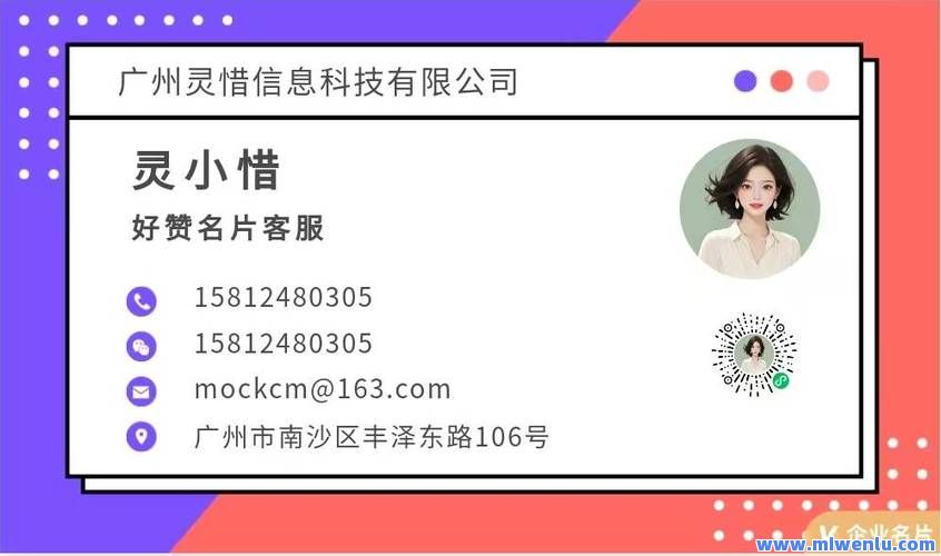 名片赞0.8元一万的简单介绍