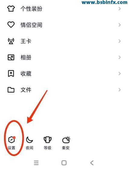 QQ空间四五万的访客量=空间访客10万什么水平