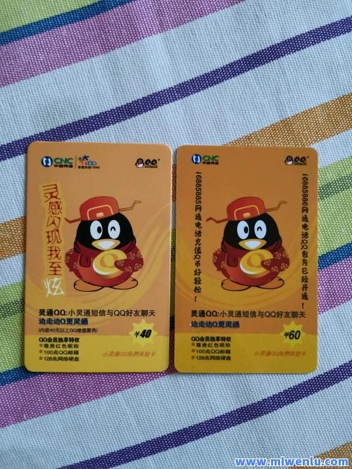 qq买名片赞的平台用微信支付的简单介绍