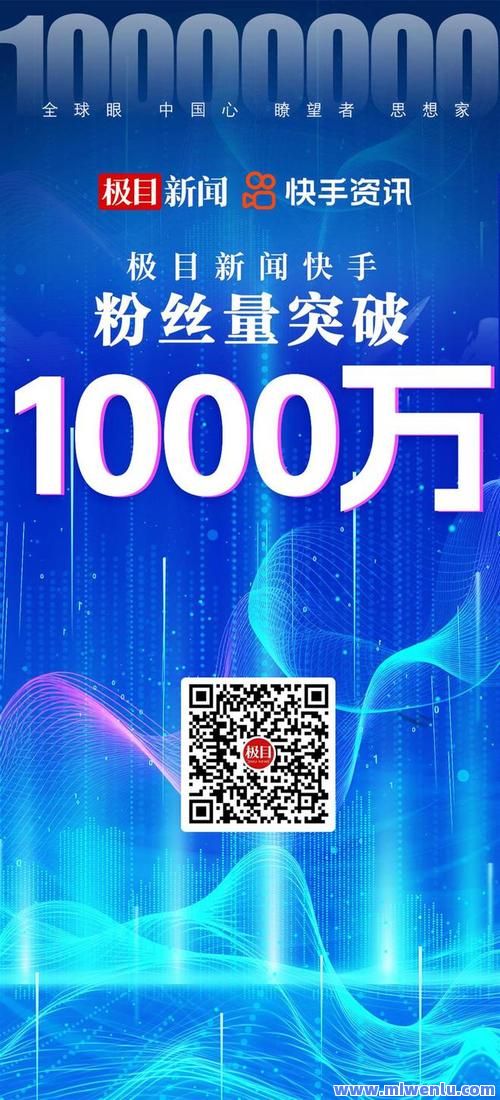 快手直播点赞特效（快手上直播点赞能干什么）