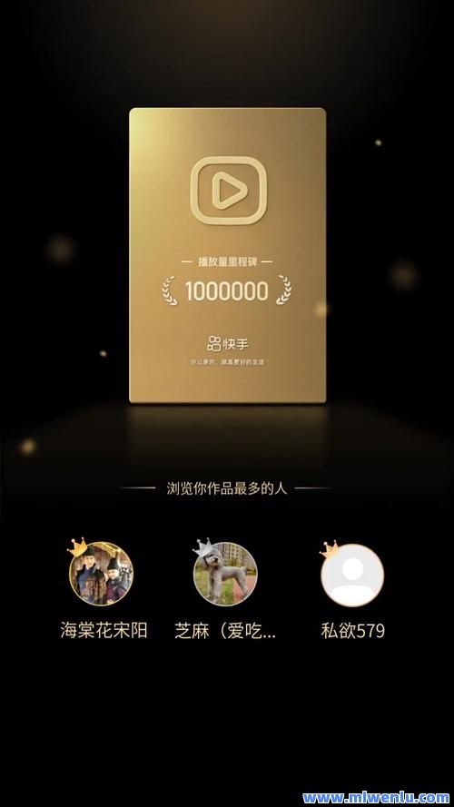 快手一万点赞有什么用(快手一万个赞可以挣多少钱)