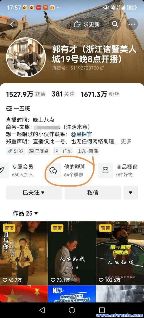 抖音粉丝低价网站平台(抖音粉丝低价网站平台抽成多少)