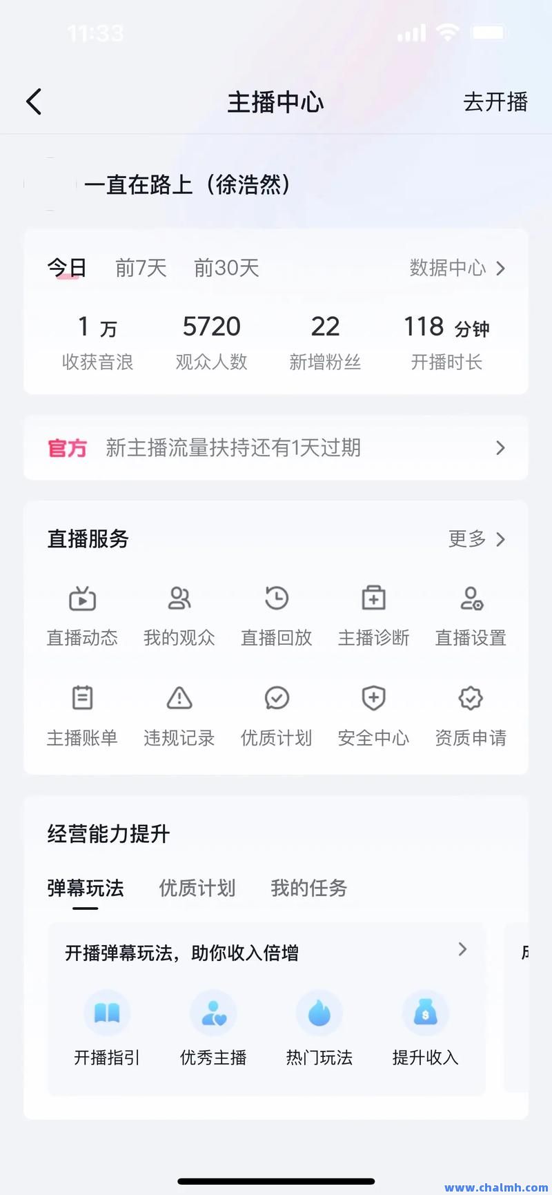 快手免费买点赞(快手免费送赞)