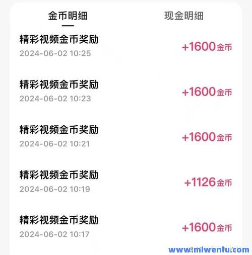 快手点赞刷赞器的简单介绍