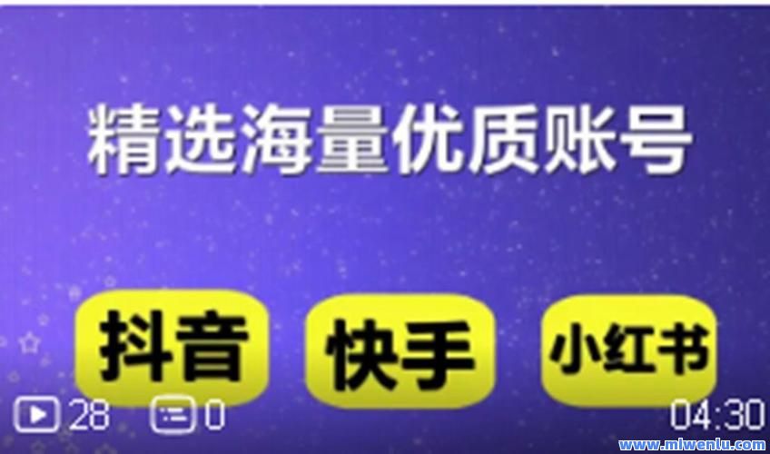 包含抖音如何买1000粉呢的词条