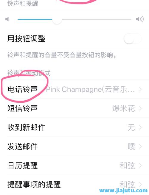 购买的铃声在哪里查看啊抖音