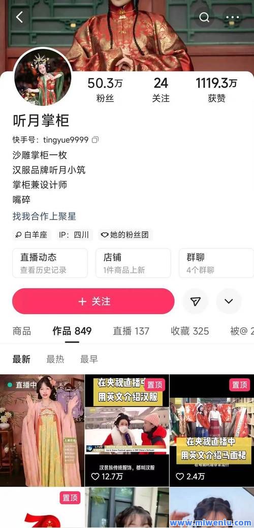 快手的点赞在哪里买的啊的简单介绍