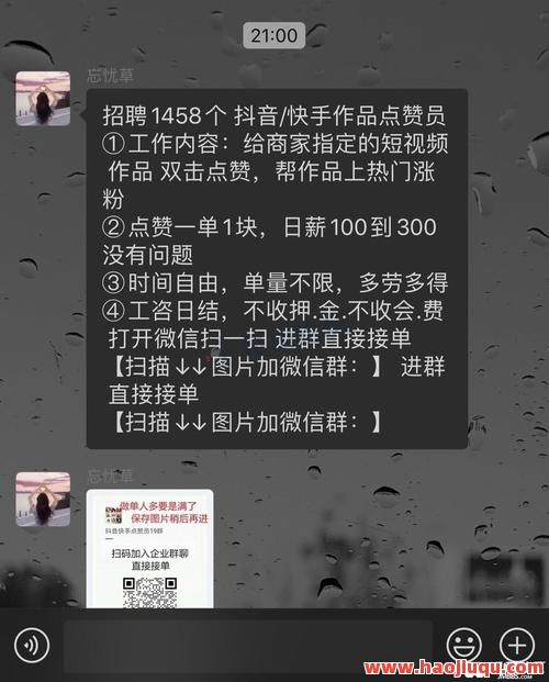 免费涨1000粉丝网站的简单介绍