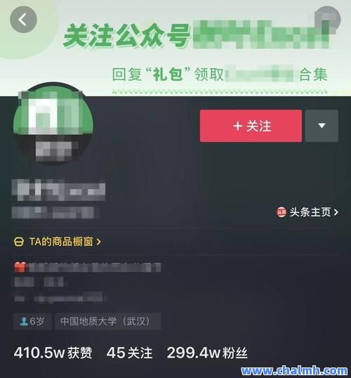 抖音真人点赞自助网站(抖音点赞10个自助平台)