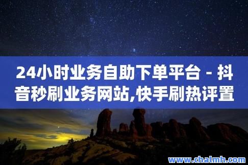 快手刷50个双击软件下载(快手刷50个双击软件下载安装)