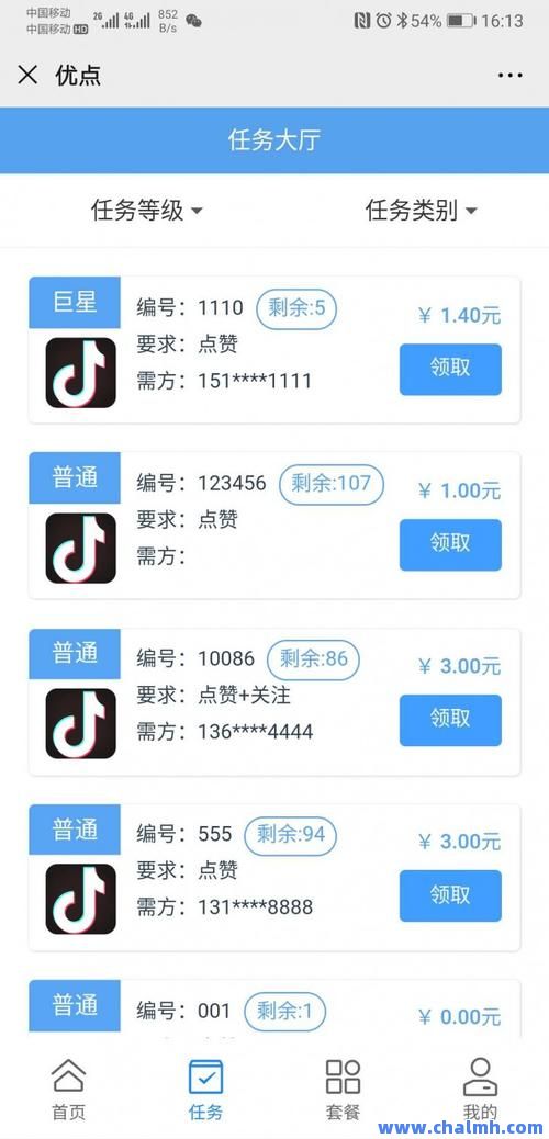 如何看视频快手点赞（如何看视频快手点赞记录）