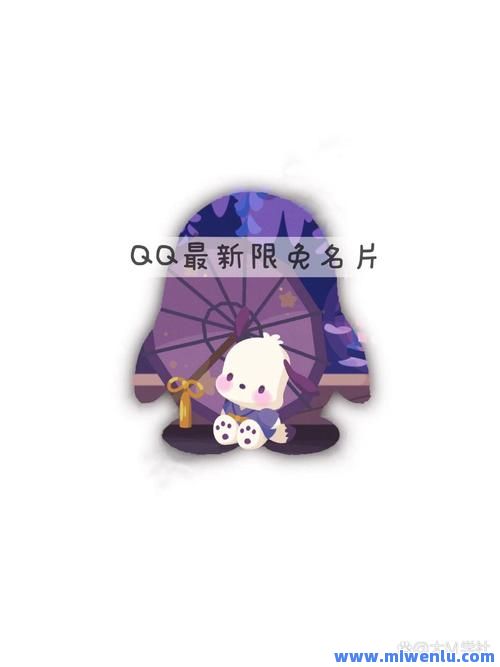 qq主页名片赞免费的简单介绍