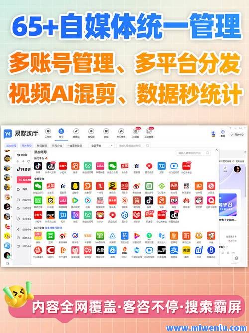 包含快手人气在线下单平台app的词条