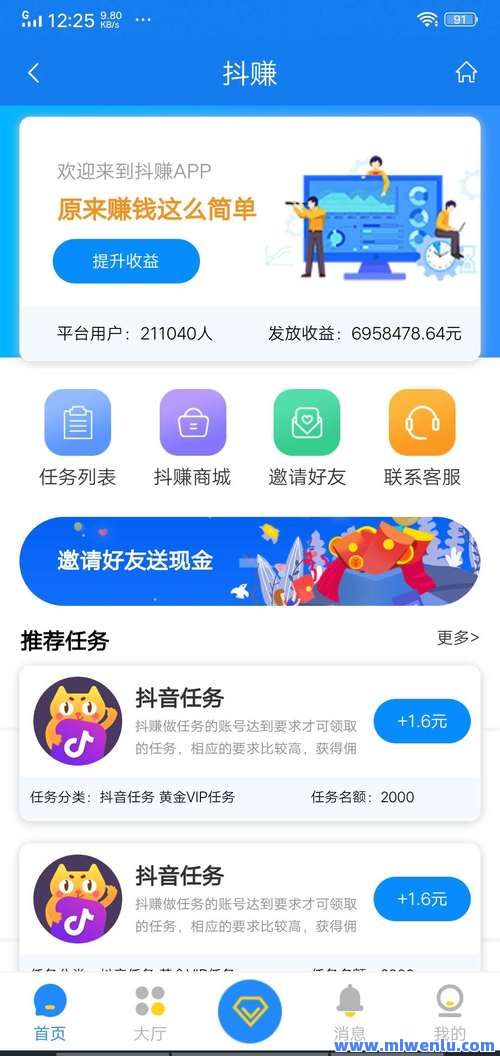 快手如何给人点赞作品呢（快手怎么把点赞作品给别人看）