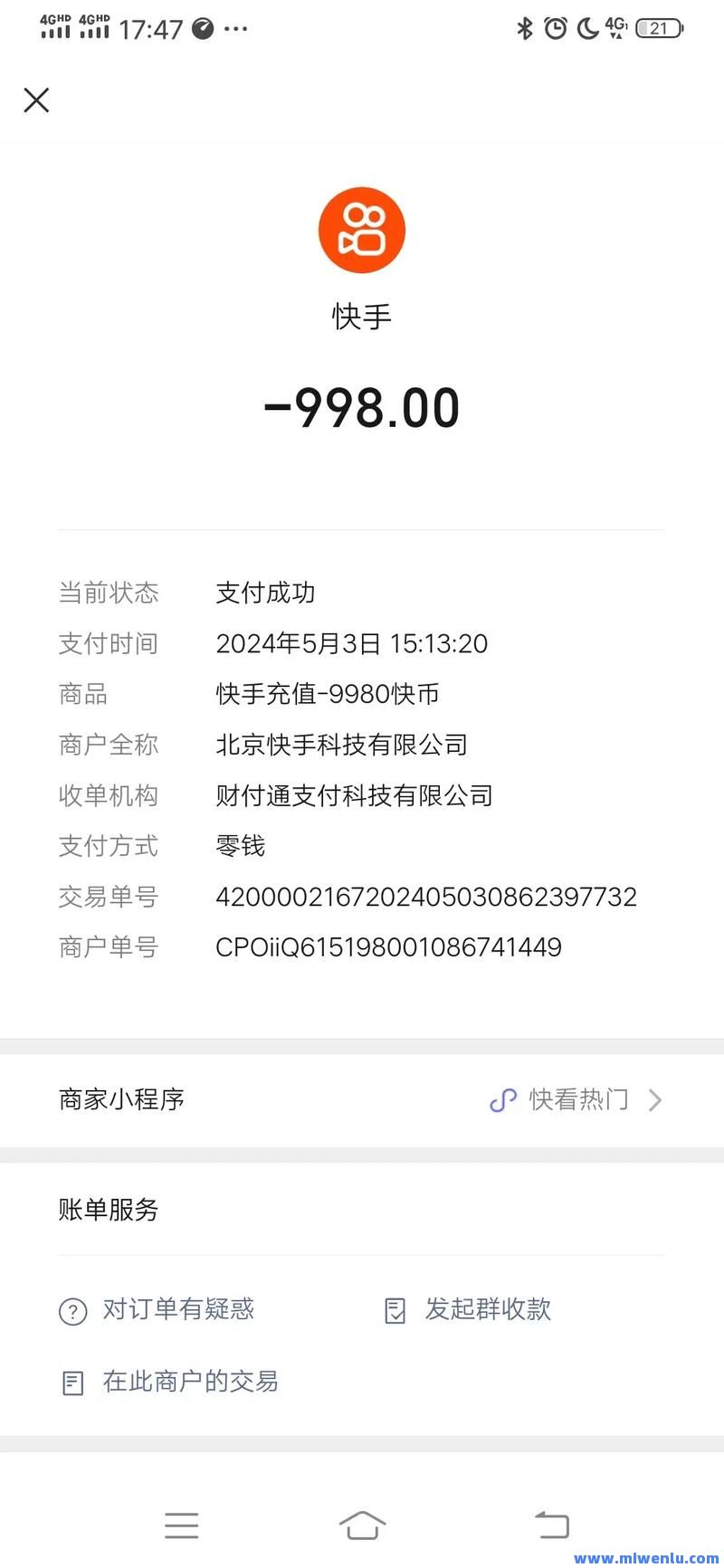 快手怎么买100个赞(快手怎么买30个赞)