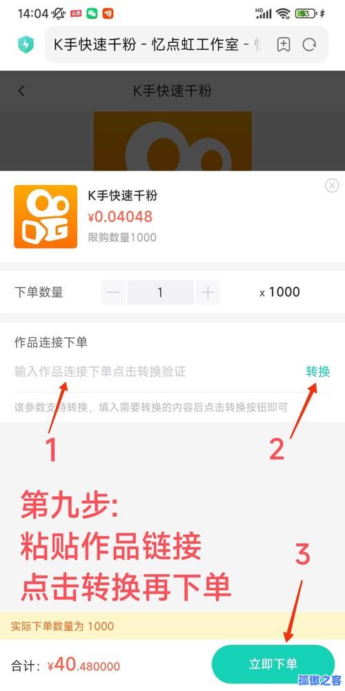 包含说说赞自助下单平台50个的词条