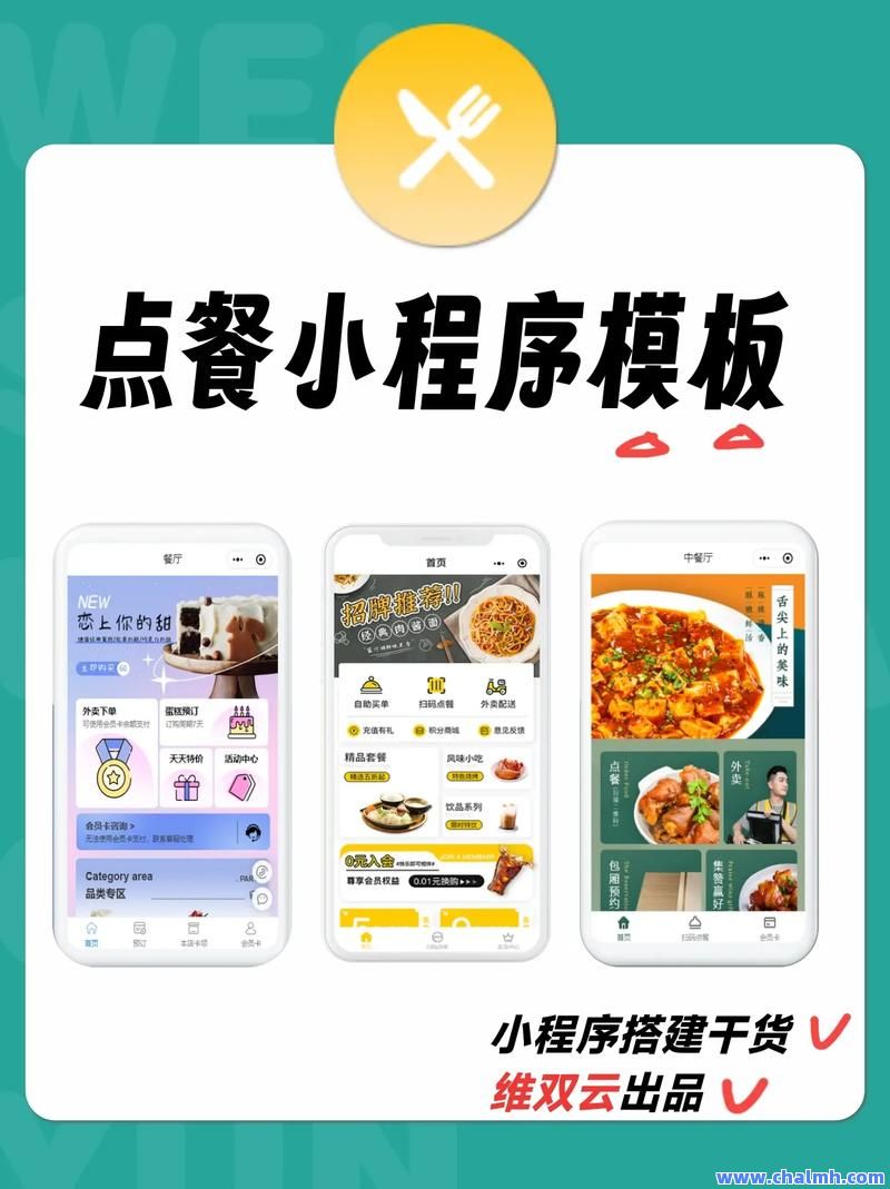 包含播放量自助下单平台免费的词条