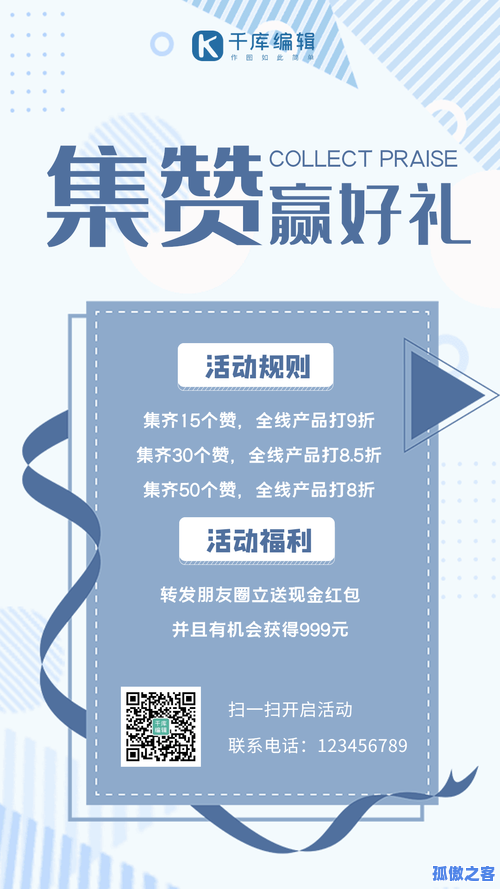 刷评论赞网站推广，快速提升人气的秘诀