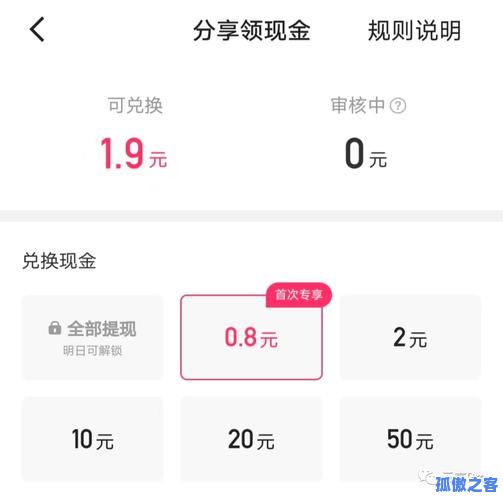 微信支付秒刷快手双击，自助下单轻松快捷