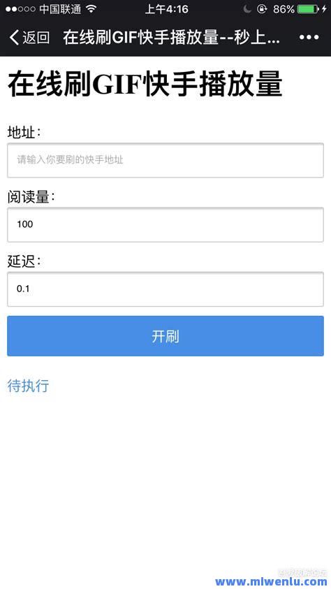 快手业务网站(快手业务网站秒钟到)