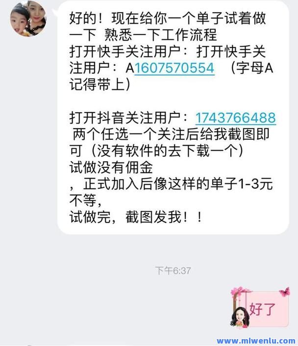 包含购买快手赞的网站是什么的词条