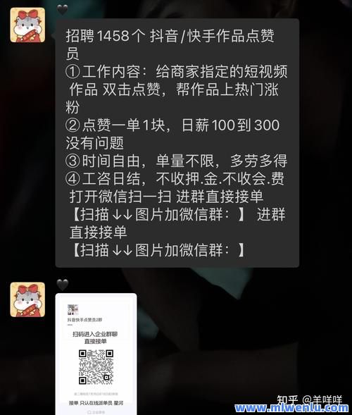 关于每天免费领取10000名片赞的信息