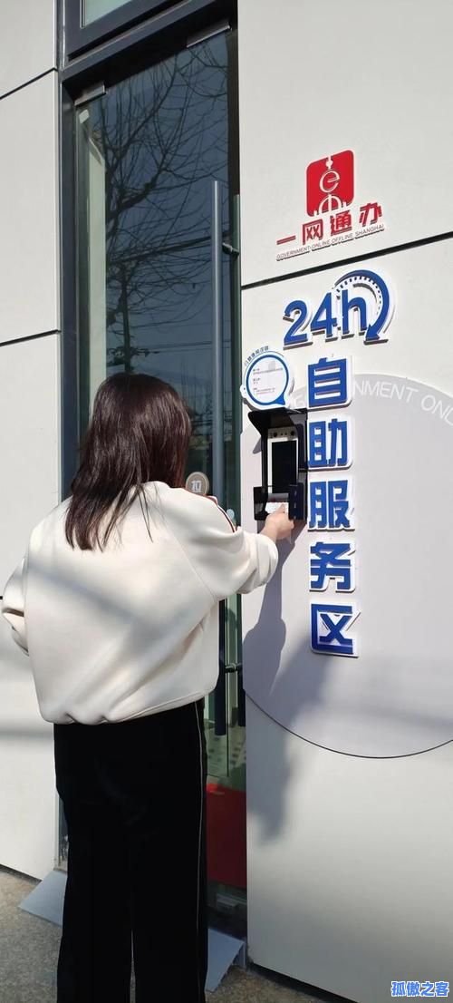 24小时全自动秒单平台，接单结款更高效
